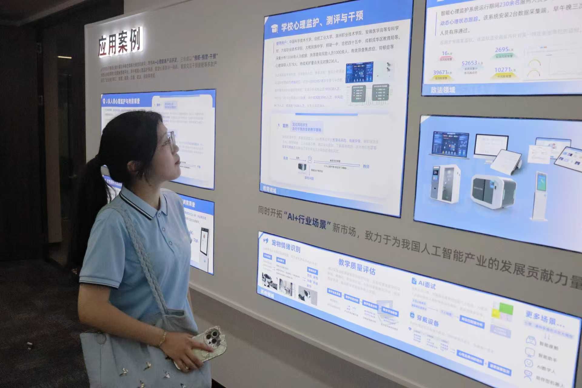 智融綠能 筑夢(mèng)遠(yuǎn)行 計(jì)算機(jī)與信息學(xué)院團(tuán)隊(duì)開展就業(yè)實(shí)習(xí)實(shí)踐，探索技術(shù)開發(fā)新路徑