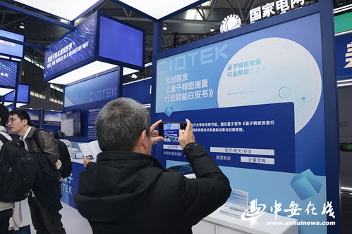 量子賦能，智享生活 2025量子科技與產(chǎn)業(yè)大會(huì)聚焦計(jì)算信息領(lǐng)域新突破